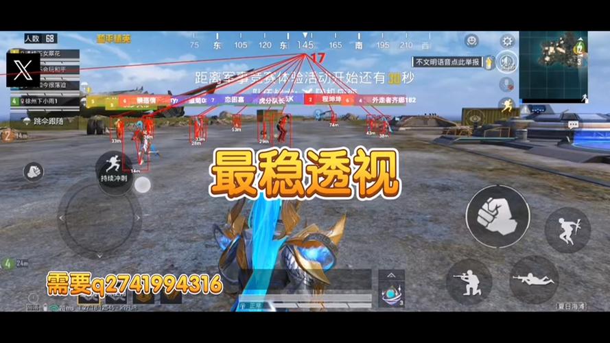 和平精英外挂是怎么做到的（和平精英外挂是怎么完成的）