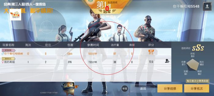 qq外挂群和平精英怎么进（qq和平精英公益群怎么进）